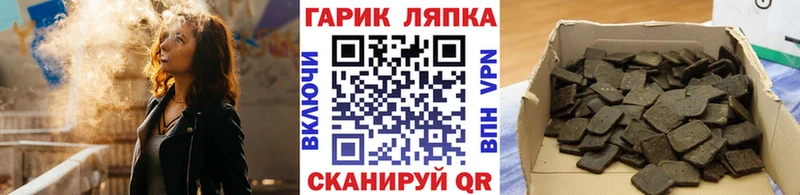 Наркота Усть-Илимск Гашиш Alpha PVP Меф мяу мяу Галлюциногенные грибы Cocaine