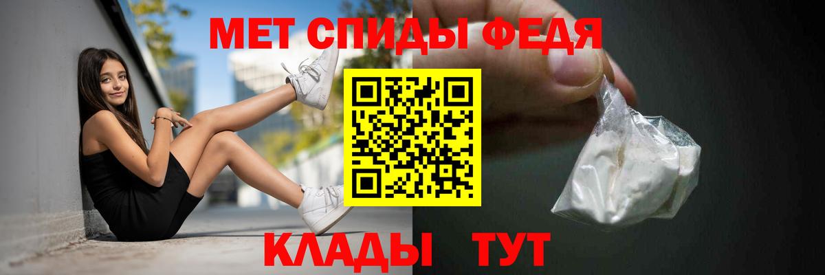 Амфетамин Premium Усть-Илимск