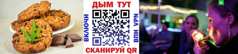 Еда ТГК марихуана  что такое наркотик  Усть-Илимск 