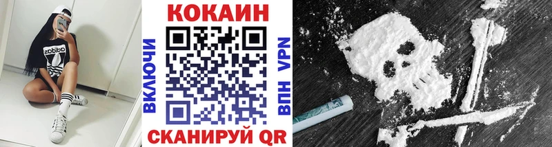 КОКАИН Fish Scale  Усть-Илимск 