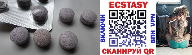купить   Усть-Илимск  Экстази бентли 
