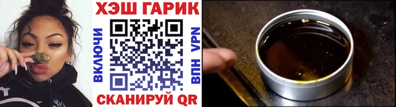 ГАШИШ AMNESIA HAZE Усть-Илимск
