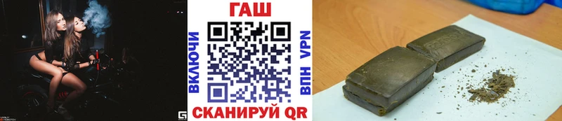 ГАШИШ Cannabis  Усть-Илимск 