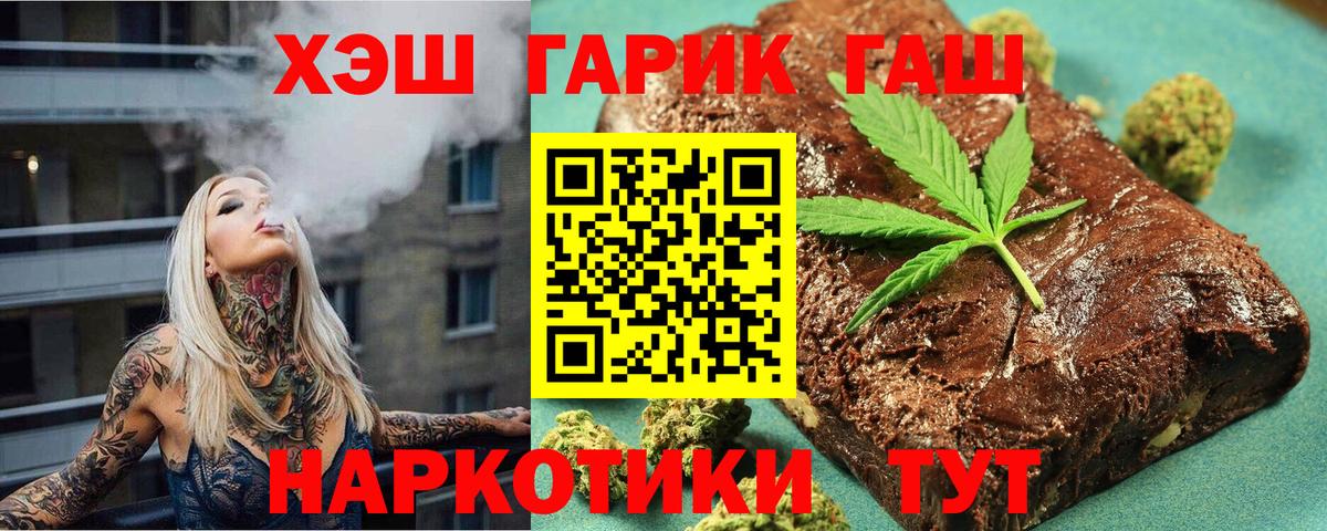 Гашиш Ice-O-Lator Усть-Илимск