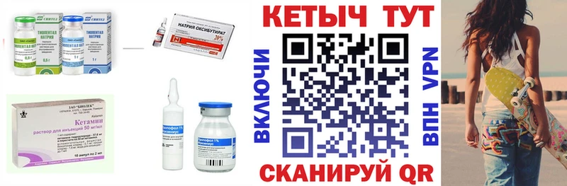 omg ССЫЛКА даркнет сайт Усть-Илимск Кетамин ketamine