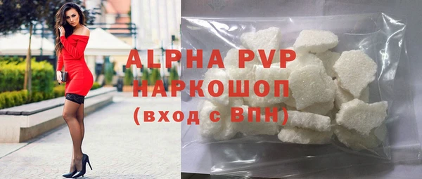скорость mdpv Алексин