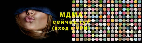 скорость mdpv Алексин