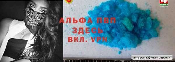 скорость mdpv Алексин