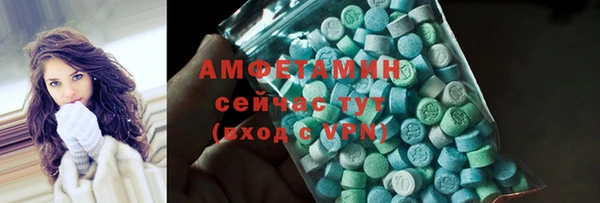 скорость mdpv Алексин