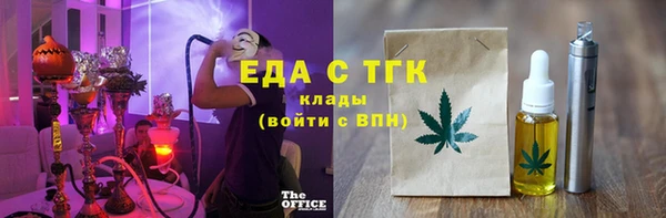скорость mdpv Алексин