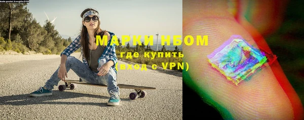 MESCALINE Алзамай