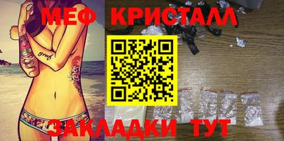мефедрон мука Обнинск
