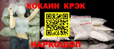 каннабис Обь