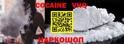 мефедрон мука Обнинск