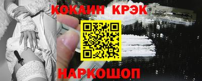 мефедрон мука Обнинск