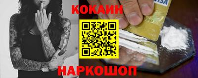 мефедрон мука Обнинск