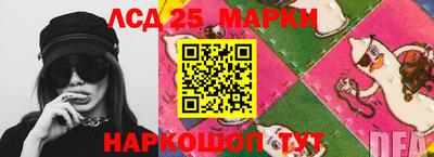каннабис Обь