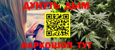 мефедрон мука Обнинск