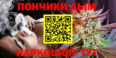 каннабис Обь