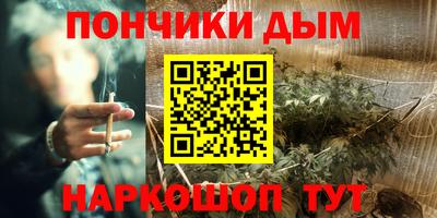 мефедрон мука Обнинск