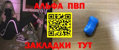 мефедрон мука Обнинск