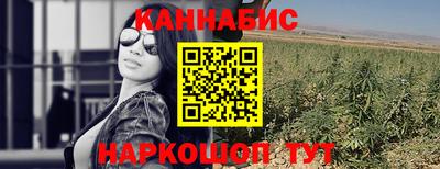 каннабис Обь