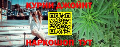 мефедрон мука Обнинск