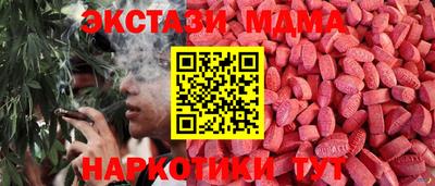 мефедрон мука Обнинск