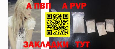 мефедрон мука Обнинск