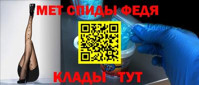 мефедрон мука Обнинск