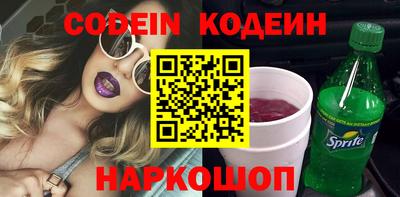 каннабис Обь