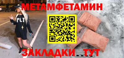 крисы Нягань