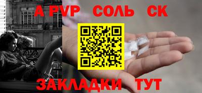 мефедрон мука Обнинск