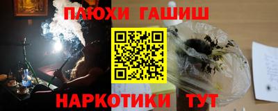 мефедрон мука Обнинск
