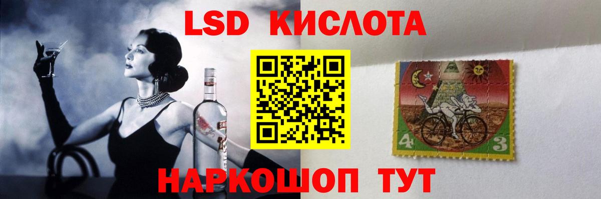 Усть-Илимск  LSD-25 экстази кислота  ЛСД экстази кислота  Вход с VPN 