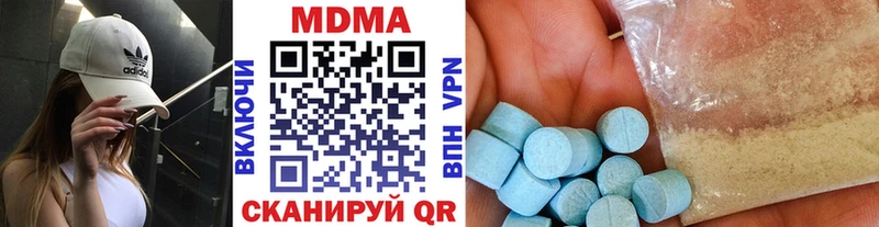 МДМА crystal  Усть-Илимск 