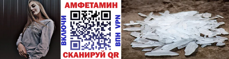 Первитин мет Усть-Илимск