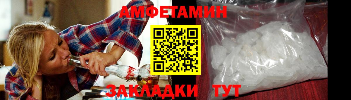 Метамфетамин Декстрометамфетамин 99.9%  Вход с VPN  Усть-Илимск  Метамфетамин Декстрометамфетамин 99.9% 