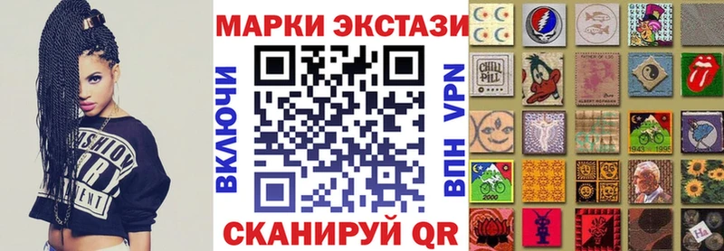 Марки NBOMe 1,8мг mega ONION Усть-Илимск