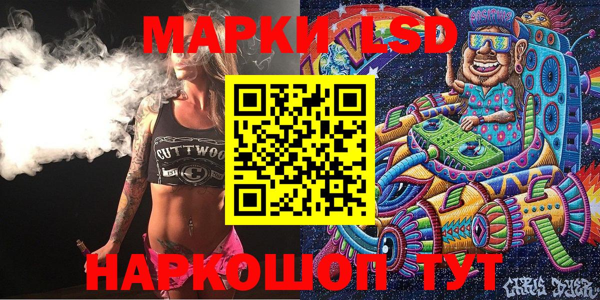 Марки 25I-NBOMe 1,8мг Усть-Илимск
