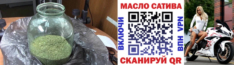 Дистиллят ТГК гашишное масло даркнет сайт Усть-Илимск
