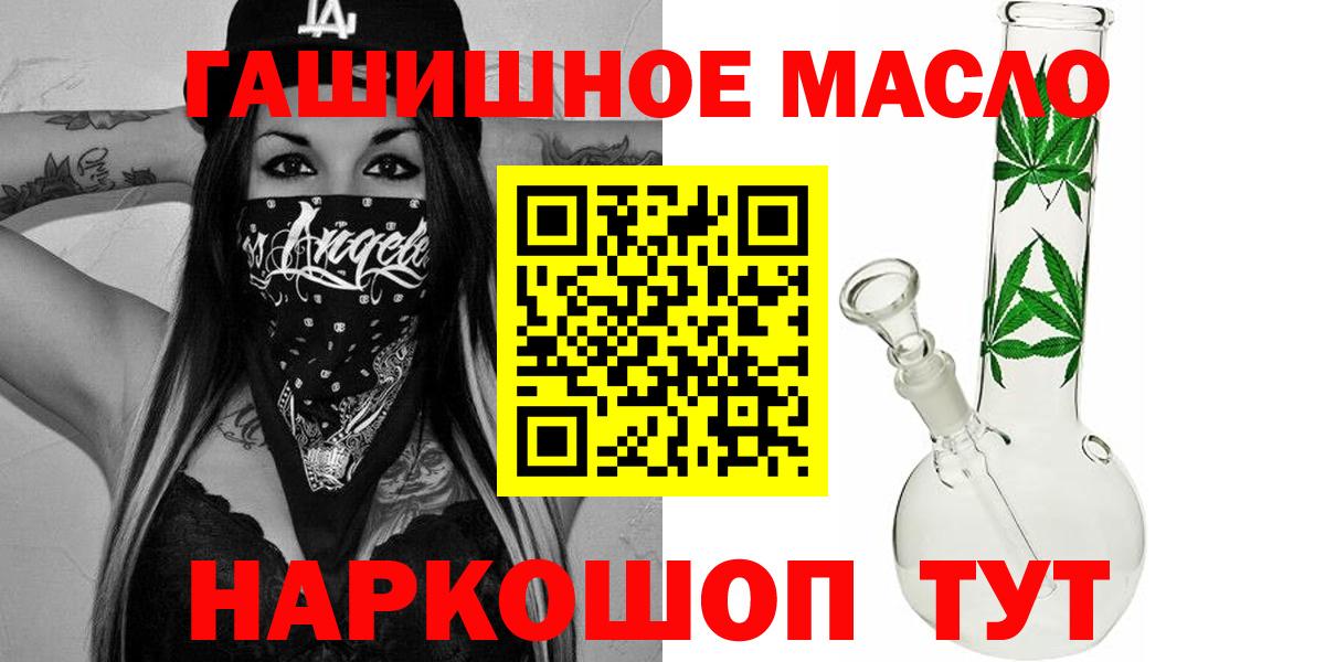 ТГК жижа Усть-Илимск
