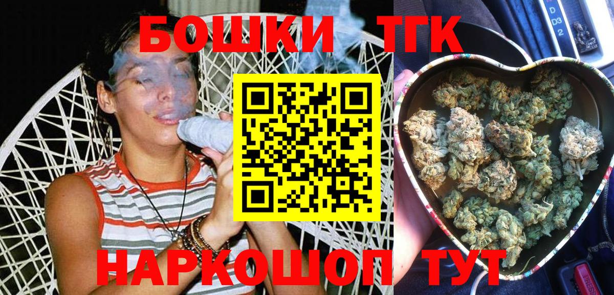 Усть-Илимск  Шишки марихуана план  МАРИХУАНА Bruce Banner  Бошки Шишки SATIVA & INDICA  Вход с VPN  Канабис семена 
