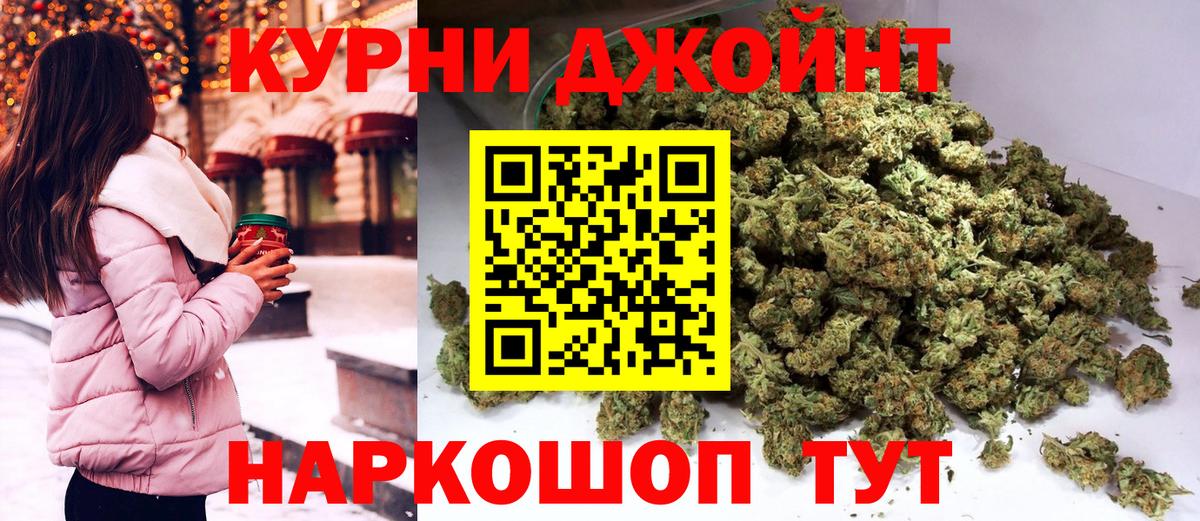 Каннабис семена Усть-Илимск
